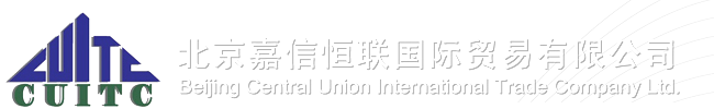 香港晟煜貿(mào)易有限公司